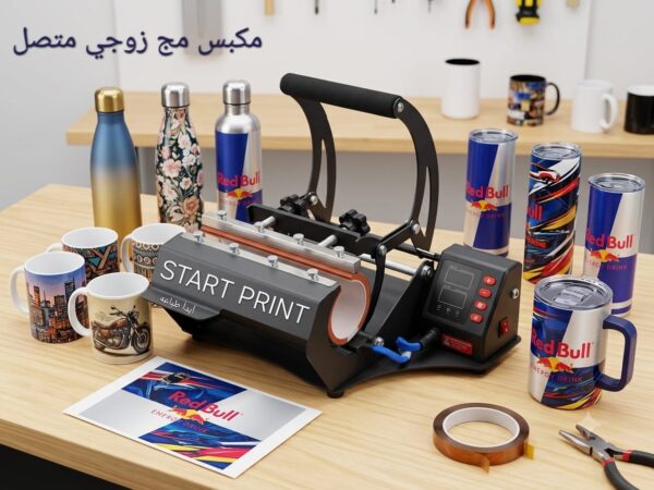 مكبس مج زوجي