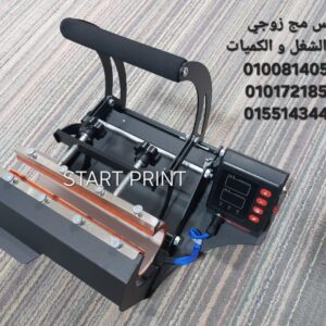 WhatsApp Image 2026-09-29 at 10.45.10 AM مكبس مج زوجي