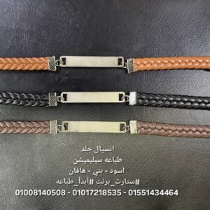 اكسسورات سبليميشن