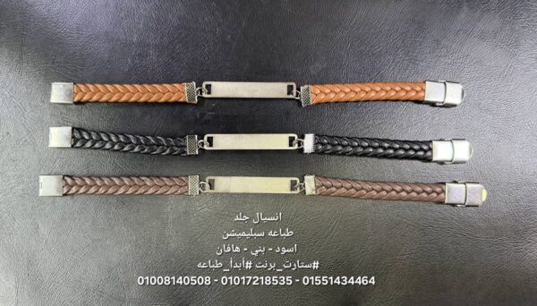 اكسسورات سبليميشن