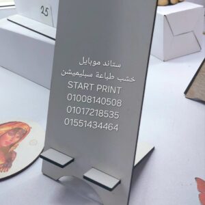 ستاند موبايل خشب
