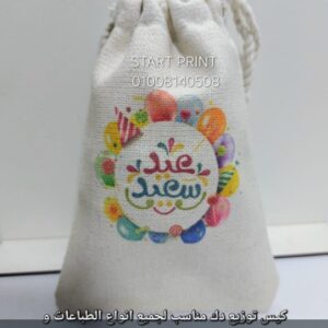 كيس توزيع دك15