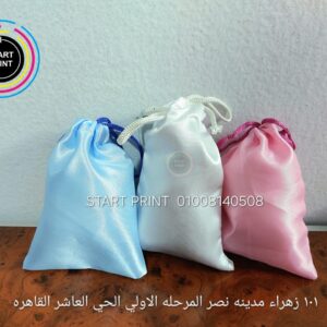 كيس توزيع ستان