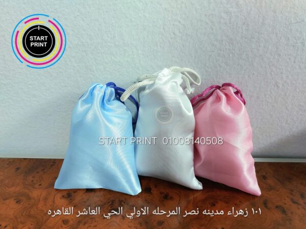كيس توزيع ستان