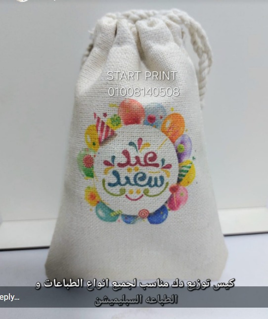 كيس توزيع دك15