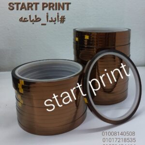 سوليتيب حراري
