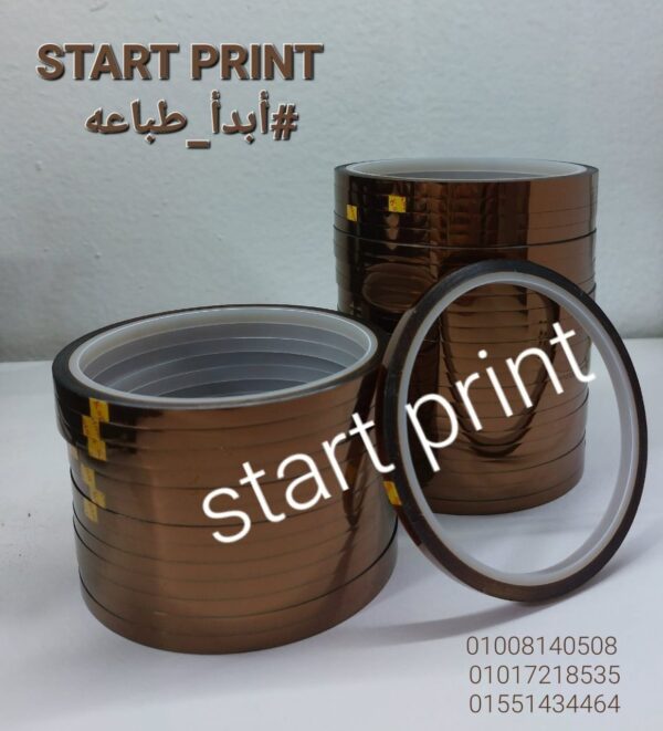 سوليتيب حراري