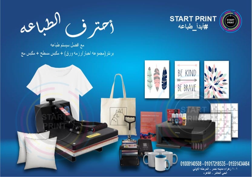 Offer 2