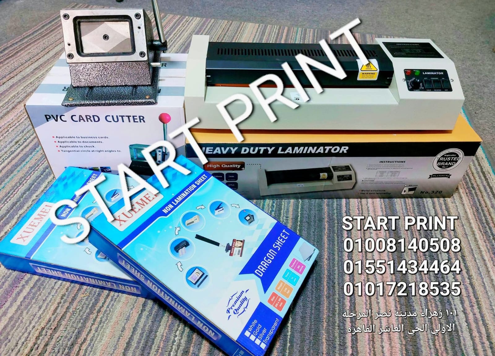 Offer 4
