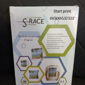 s race ورق سبليميشن الماني s-race